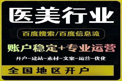 信息流优化师实战：打造爆款视频广告案例