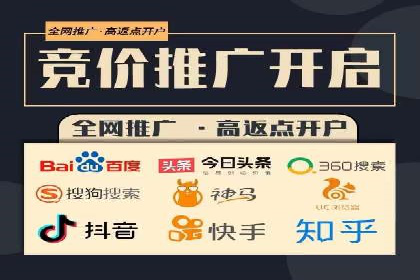 百度信息流开户案例：从无到有
